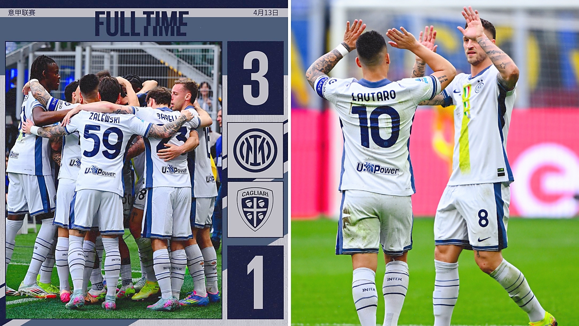 意甲赛程吃紧，里尔赛后手感冰凉，引发热议，轮换策略成焦点 -天博网页版