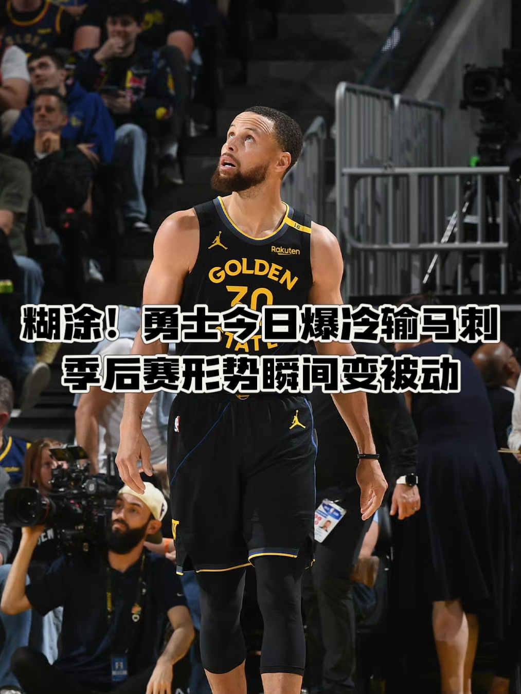 NBA总决赛倒计时，夏洛特黄蜂国际比赛日再遭质疑，细节引发关注，气氛紧张，团队化学反应显著的简单介绍-天博网址