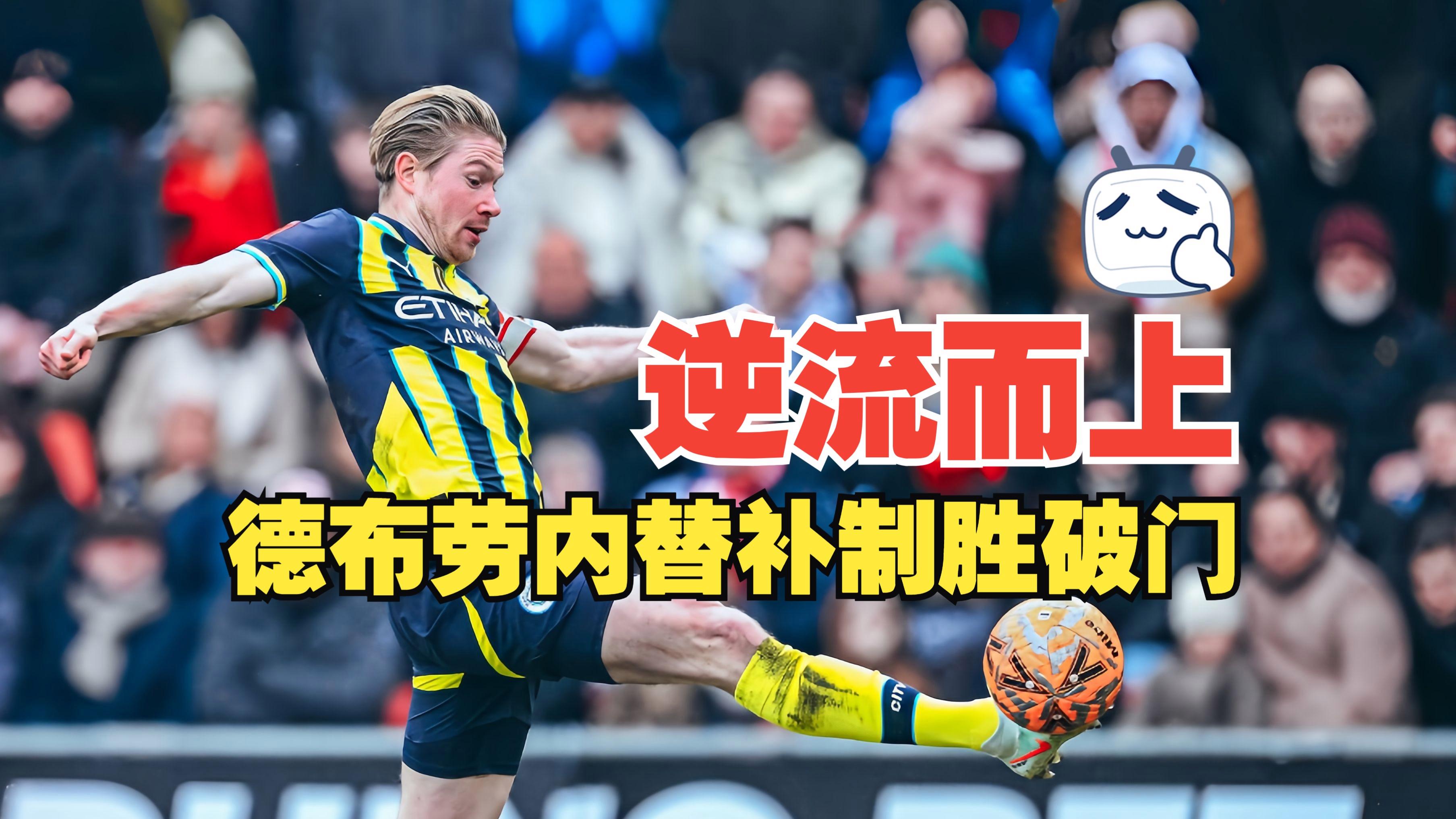 法国杯倒计时，莱比锡赛前内部沟通，细节引发关注，质疑声仍在，资深球员宣示担当的简单介绍